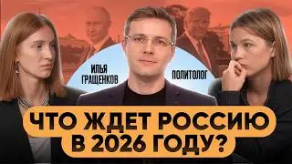 Бизнес борется за выживание, мобилизация, блокировки и санкции: чего ждать от 2026?