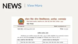 SSJ University B.Ed 2022 Counselling and Document Verification update!