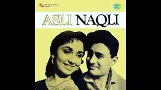 Asli-Naqli Movie Review And Analysis | Dev Anand | Sadhana | Hrishikesh Mukherjee |