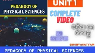 3RD SEM UNIT 1 COMPLETE (PHYSICAL SCIENCES)