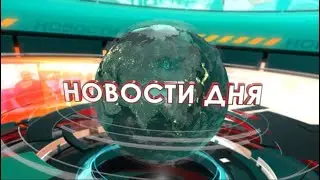 Новости дня. Усолье 03.02.26