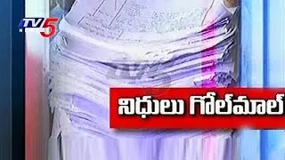 Huge Corruption In 