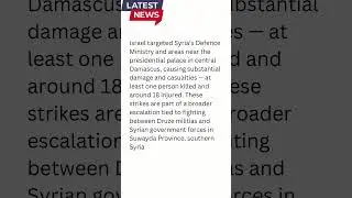 Israel Bombs Damascus | Syrian Capital Under Attack 🇮🇱🇸🇾  #news #newsshorts