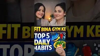 No Gym Needed 😱 | Top 5 Daily Habits That Keep You Fit Naturally
