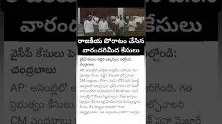 AP Assembly Sessions Speech