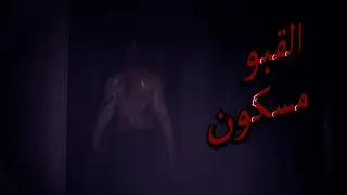 اتحجزت فى القبو مع شخص غريب | wrong floor