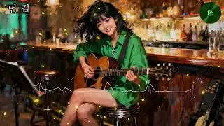 제목: 먼 길 - 감성이 넘치던 90년대~2000년대 팝 락 입니다~
