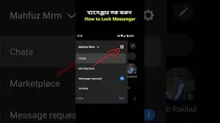 How to lock messenger #shorts  #tech #how #tricks #technology #howto #tips #messenger #facebook