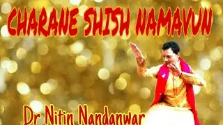 KATHAK | MALKAUNS | TARA CHARNE SHISH NAMAU | DR. NITIN NANDANWAR
