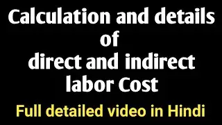 Labor Cost Calculaion in Hindi