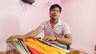 अवध सैया मोरी छोड़ो ना बईया !! अपने घर पर गाते हुए शिवम शास्त्री #shivam_shastri