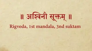 Ashwinau suktam