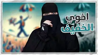 الثقل يبكي في الزاوية 😂 ..!!