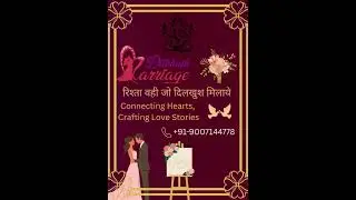 Sahu Marriage Proposals Ranchi Jharkhand | Affordable Reliable Trusted | Call Now +919007144778