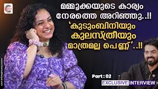 നടി മായാ മേനോന്റെ വെളിപ്പെടുത്തല്&zwj;..! | Maya Menon Exclusive Interview |