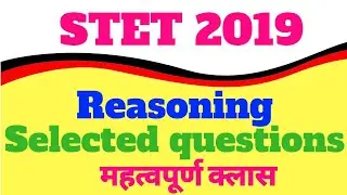 STET Reasoning 2019 || Selected Questions ||