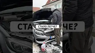 Продали BMW. Купили Mercedes. Стало легче?