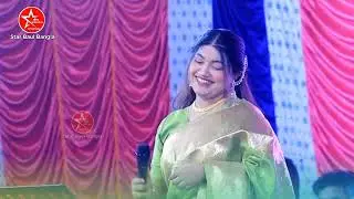 আমি যে তুমার পাগল আমায় চেনোনা | বিথি দেওয়ান | Ami Je Tumar Pagol Amay Cheno Na | Bithi Dewan