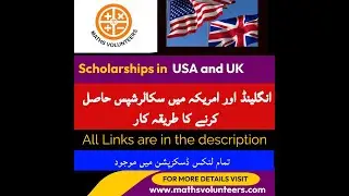 PhD Scholarships in United States of America and United Kingdom | Personal Statement | IELTS