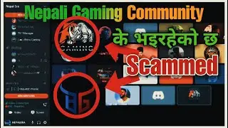 A Big Controversy in Nepali Gaming Community | Pubg Mobile Scammed