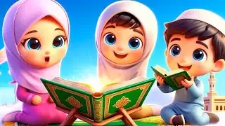 Pehla Kalma Tayyab | Doosra Kalma Shahadat | Teesra Kalma Tamjeed | Islamic Educational Video