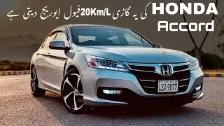 Honda Accord 2013 Hybrid | Detailed Review | 0-100 Test 5Sec | Safyan Motoring