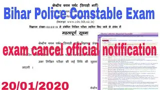 Bihar Police Constable exam cancel,||exam cancel official notification CSBC||BIHAR POLICE