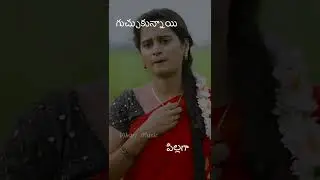 Gabara Gabara Kabatte Telugu Lyrical Song | Vihari Music