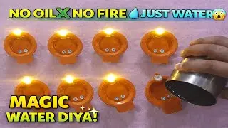 Water Sensor LED Diya Lights for Home Decoration | Flameless & Smokeless Festive Decor (6 Pcs) #diya