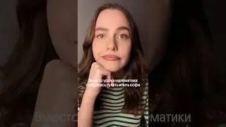 inst/тг: n_kabanova | А что если просто позвать учеников на кофе?🤭 #математикаогэ #математикаегэ