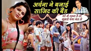Bigg Boss 16 Review, Ep 47, #archanagautam Ne Kiya #sajidkhan ki naak Me Dum, Crazy manu, #Bb16