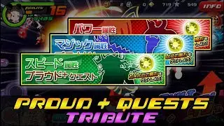 [KHUx JP] Proud+ Quest Final Run / Tribute