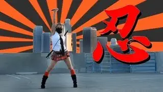 Mari Saito Schoolgirl Ninja