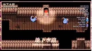 YsⅡ　SUBTERRANEAN CANAL　アレンジ