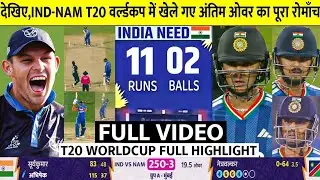 India vs Namibia T20 Worldcup 2026 Full Match Highlights | IND vs NAM T20 WC 2026 Full Highlights