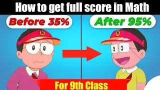 How to get 75 marks in maths | how to get full marks in math | how to get100%marks in math #tzmtutor