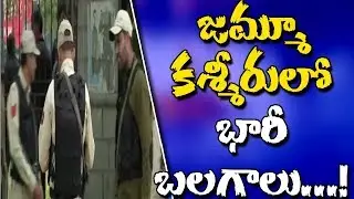 High Security For Lok Sabha Elections || Jammu Kashmir || Bharat Today
