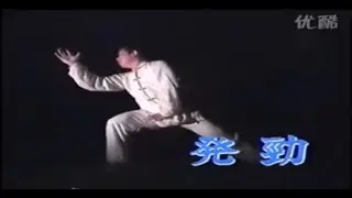 Xinyiliuhequan. He Jinbao.