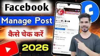 Facebook New Update 😱 2026 Manage Post How To Check ✅ | Video Ko Schedule कैसे करें ?