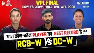 RCB-W vs DC-W TATA WPL FINAL MATCH |RCB-W vs DC-W FINAL MATCH DREAM TEAM PREDICTION|| TATA WPL FINAL