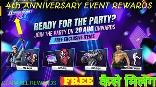 4th Anniversary event and roll dice || free Items. new emotes ||@BKSOFFICIAL || skyboard...