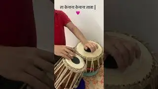 KHRWAA TAAL KI UTHAAN | #tabla