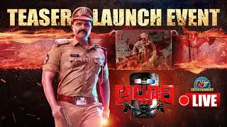 Alluri Movie Teaser Launch Event Live | Sree Vishnu | Kayadu Lohar | NTV ENT LIVE