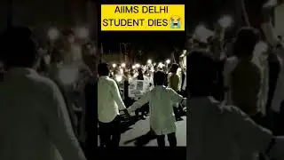 Aiims Delhi Students Dies | Strike at Aiims Delhi #shorts #aiimsdelhi #abhishekmalviya