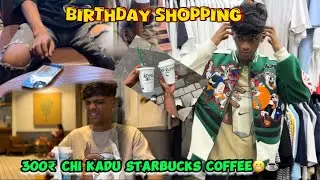 We visited &lsquo;STARBUCKS&rsquo; for first time😂☕️ |Nikhil Patil Vlogs| |Birthday shopping|✨