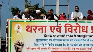 सुखराम बिश्नोई पूर्व विधायक सांचौर का धोरीमना में संबोधन