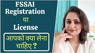 FSSAI License Registration | Food License Online Registration | FoSCoS Registration Process