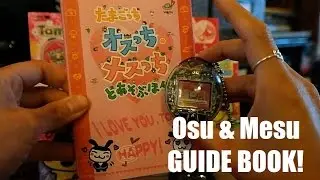Info Tama: Osutchi & Mesutchi Guide Book