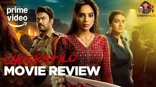Cheekatilo Movie Review | Sobhita Dhulipala | Worth Watching on Amazon Prime? | Cinemapilla 