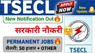 TSECL New Notification Out | Electric Department Vacancy 2025 | Diploma, B-Tech Jobs 2025
